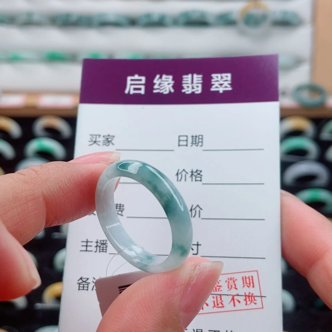 翡翠未镶嵌戒指圈口20