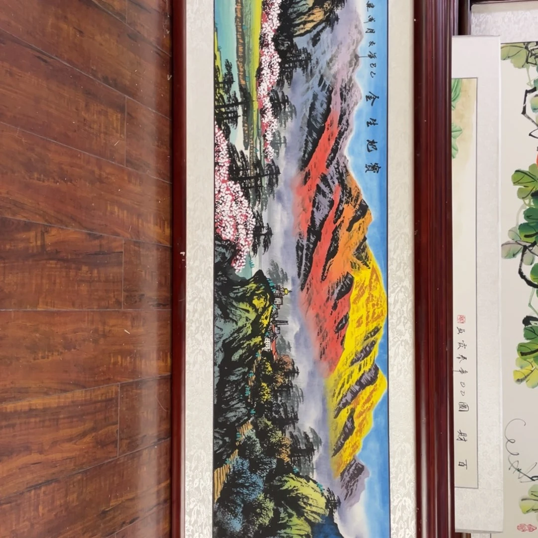 国画带框尺寸48*163厘米