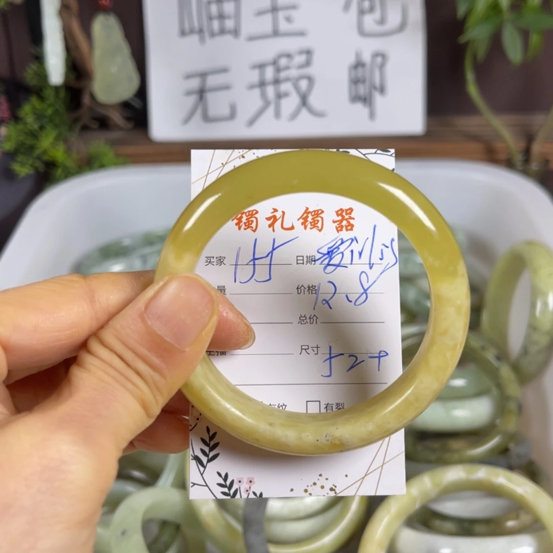 【闪购商品】蛇纹石玉手镯未镶嵌爱****s