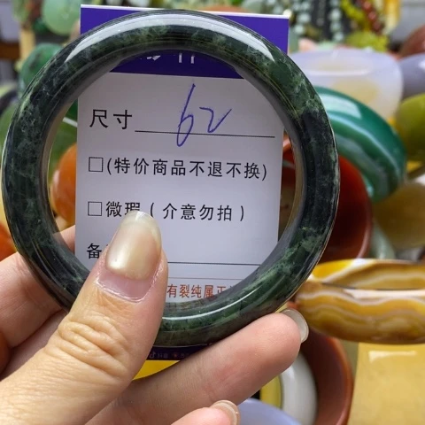 未镶嵌蛇纹石玉手镯