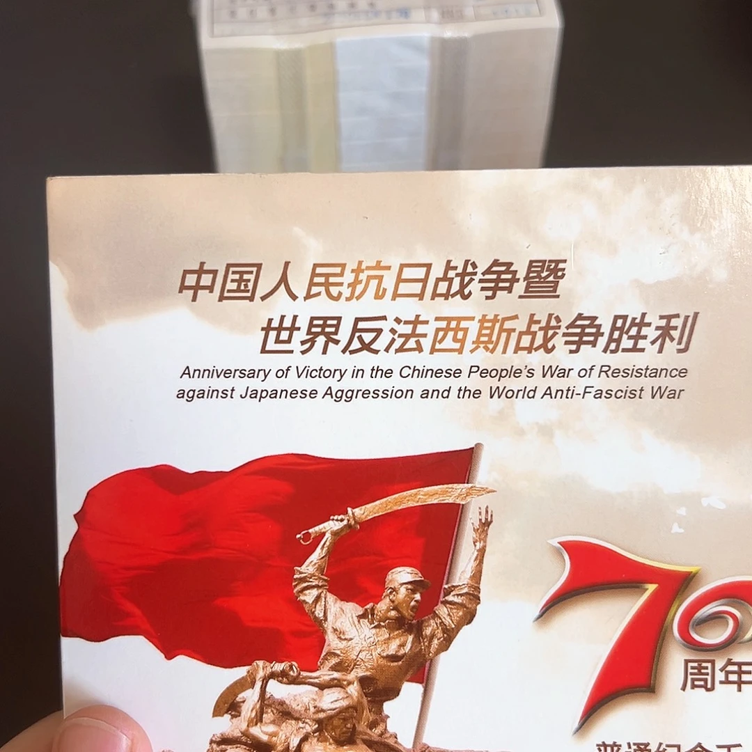 其他普通金属点一DI67511001