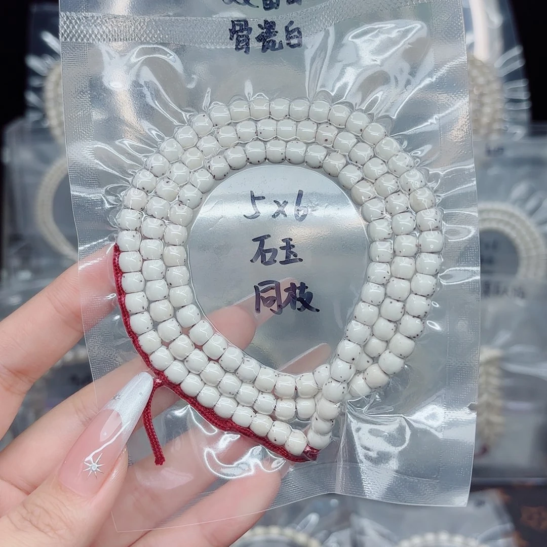 星月菩提吊坠5x6石玉同枝骨瓷白双留白