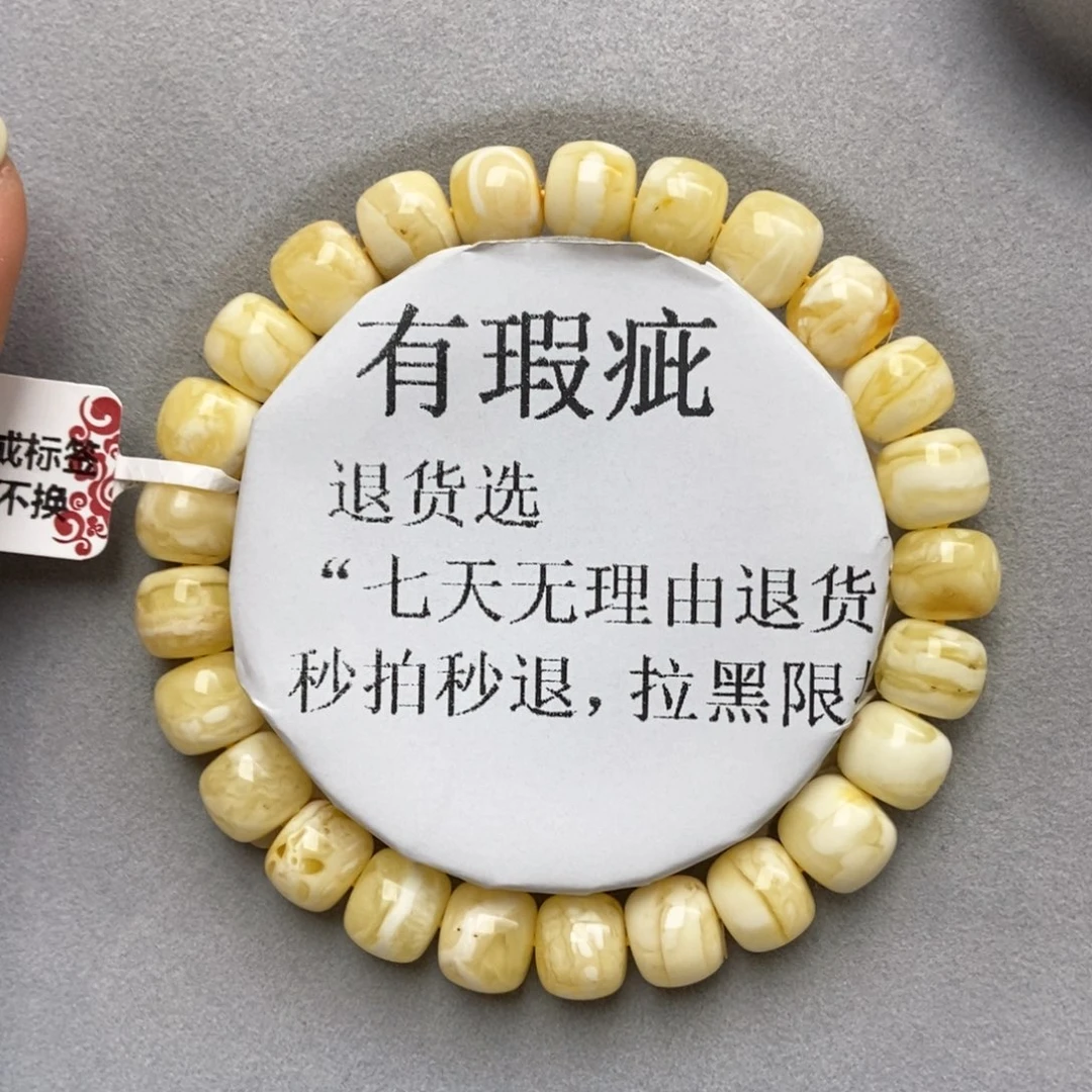 琥珀未镶嵌珠宝奇石30