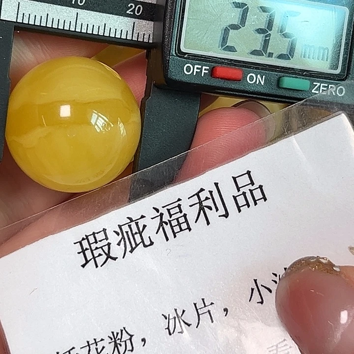 裸石蜜蜡未镶嵌499