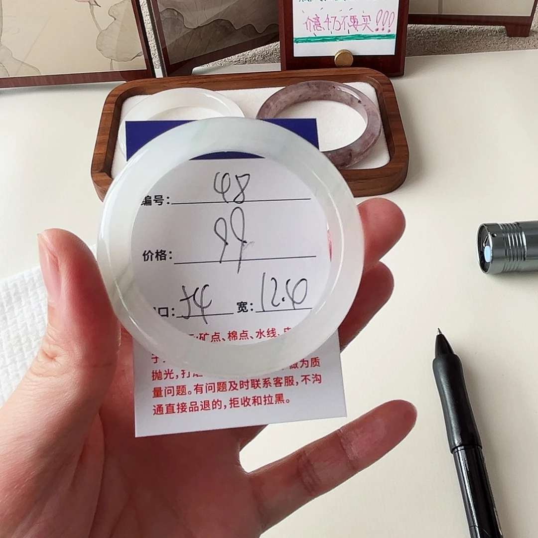 石英质玉未镶嵌手镯48-54