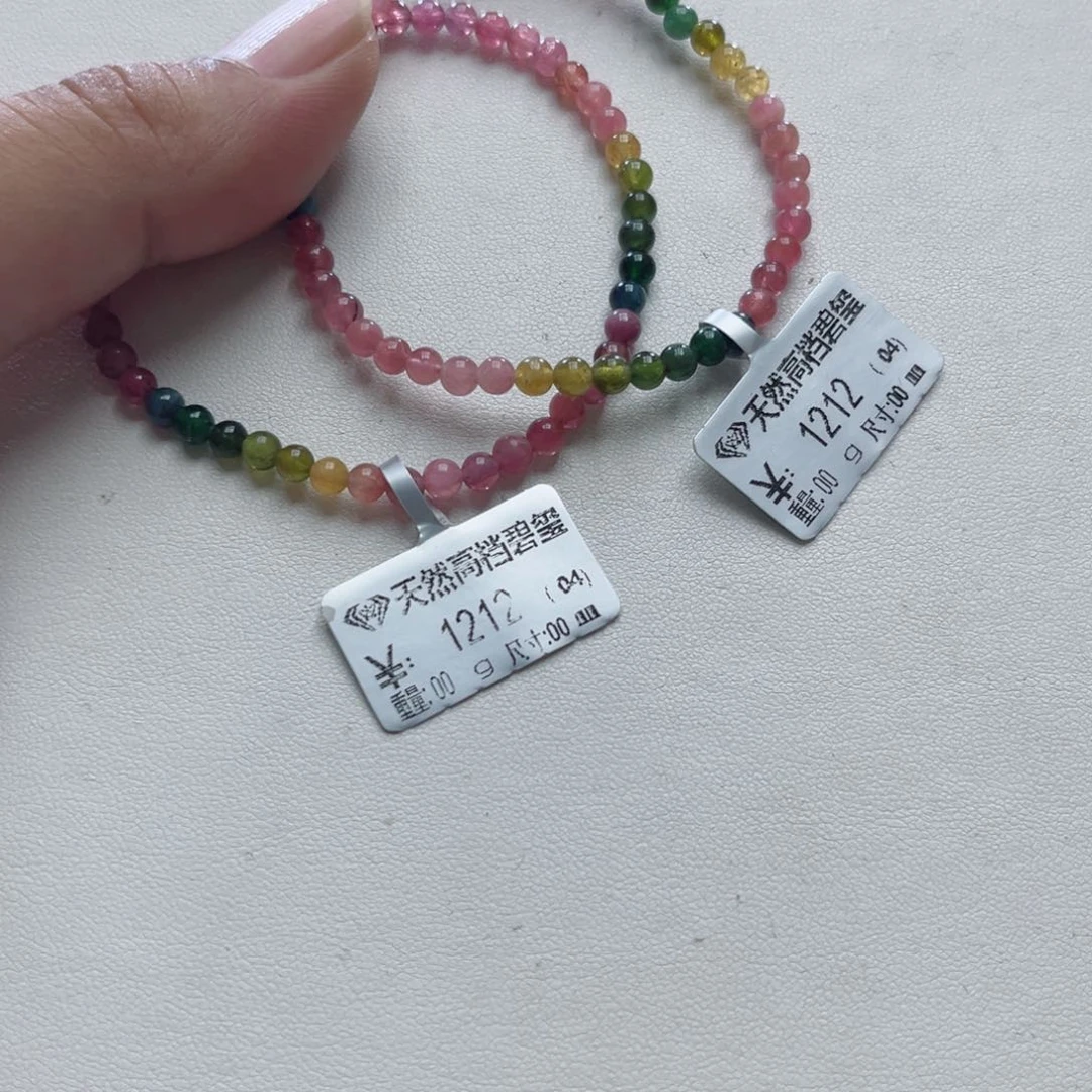 手链未镶嵌碧玺多样性发一条