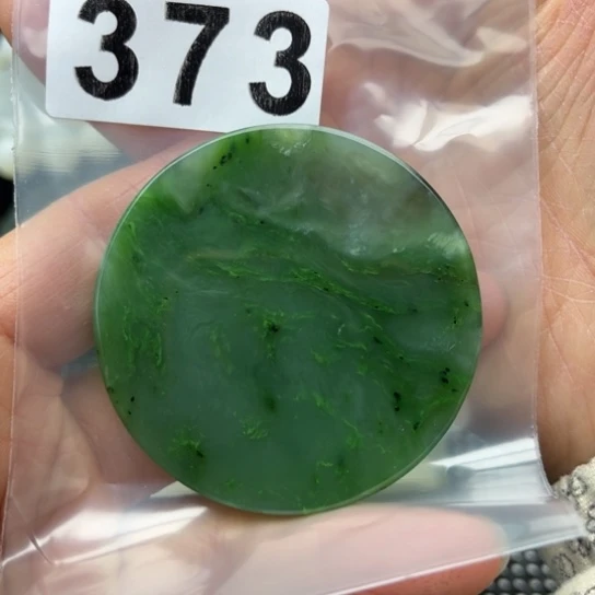 和田玉未镶嵌珠宝半成品