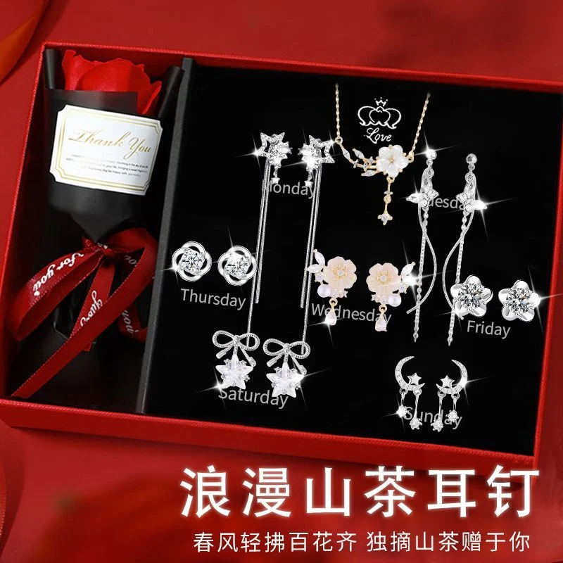 925银耳饰 一周耳钉礼盒耳环2025新款爆款高级感生日礼物送女生