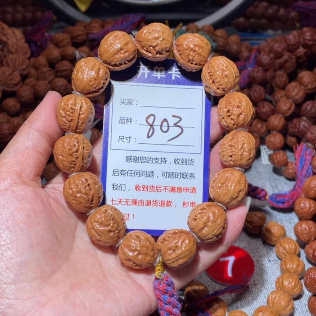文玩核桃手串803麦穗虎头1.8