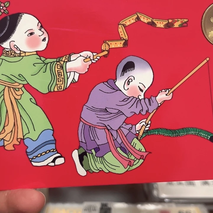 蛇年纪念卡册指定链接.1b8x01