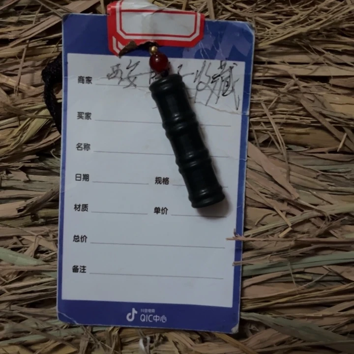 颈饰未镶嵌和田玉谢*安