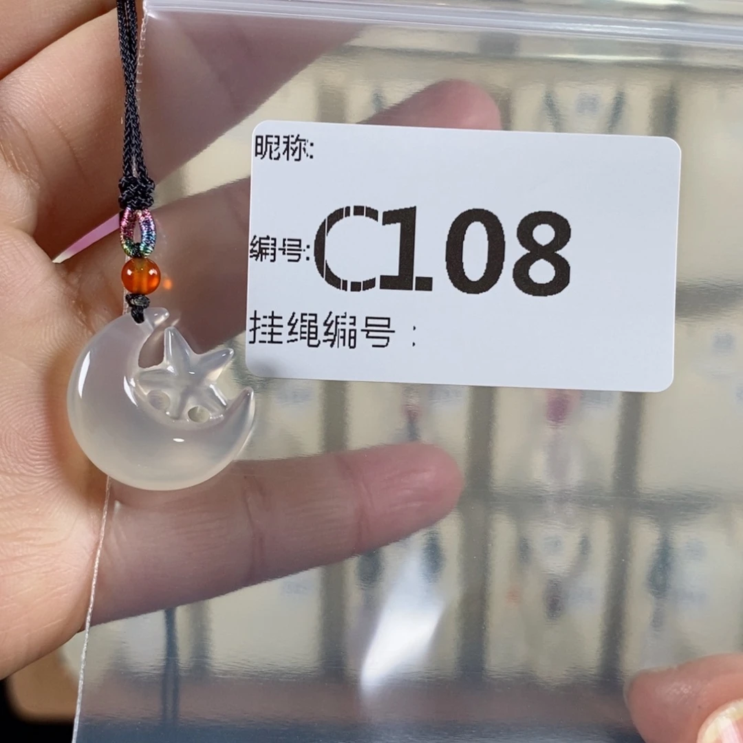 玛瑙/玉髓颈饰未镶嵌x**f