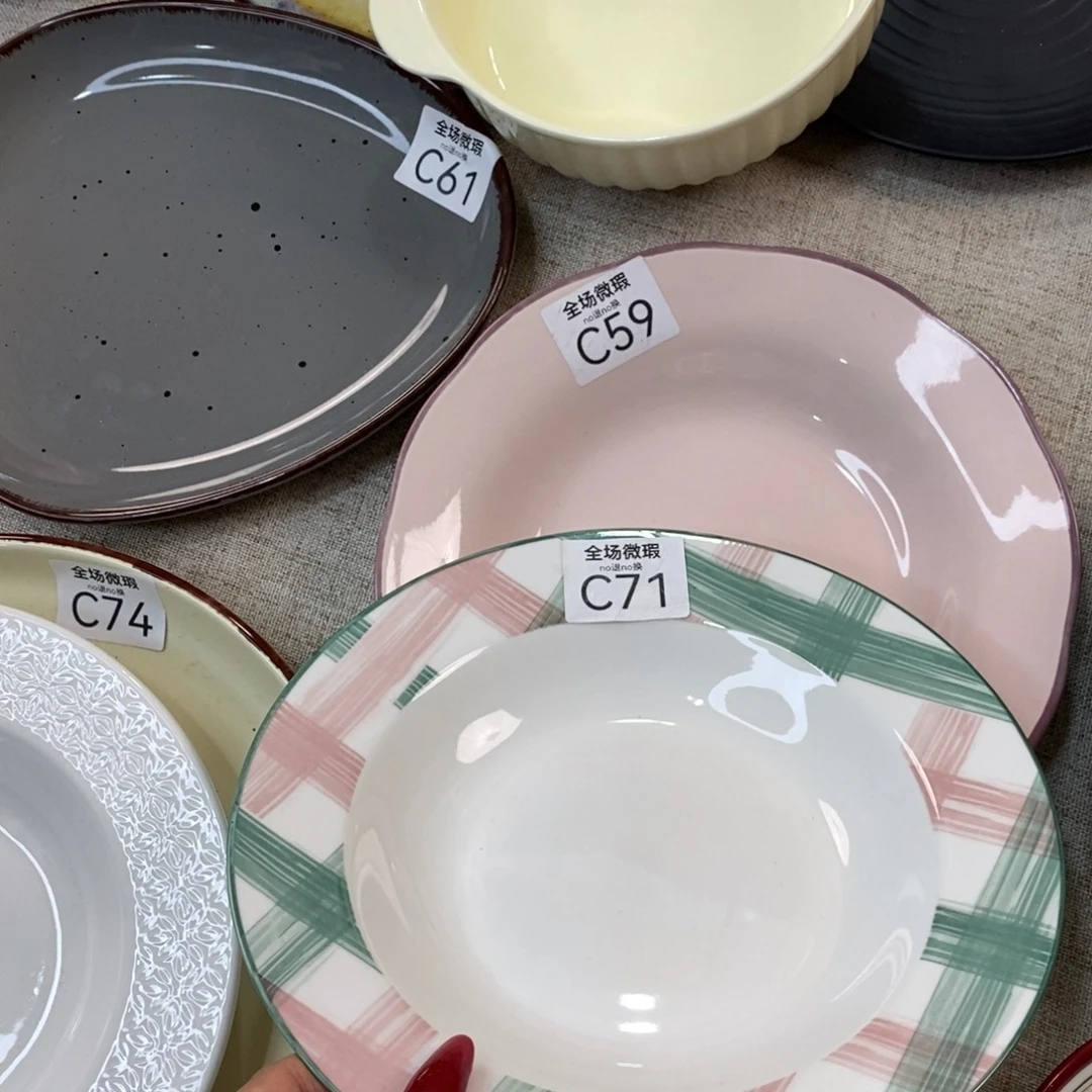 瓷c71+c59微瑕不介意拍