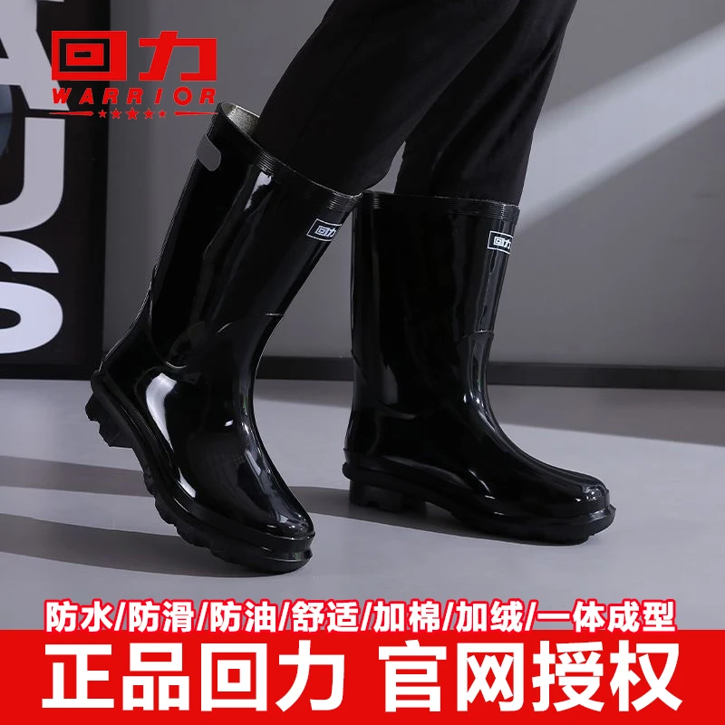 上海正品回力雨鞋男款厨房高筒短筒中筒防滑耐磨加绒钓鱼防水鞋男