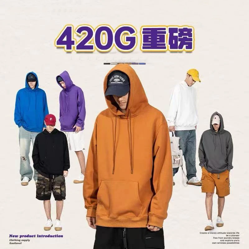 Q01男女同款春秋季毛圈棉纯棉连帽净版宽松显瘦卫衣0920