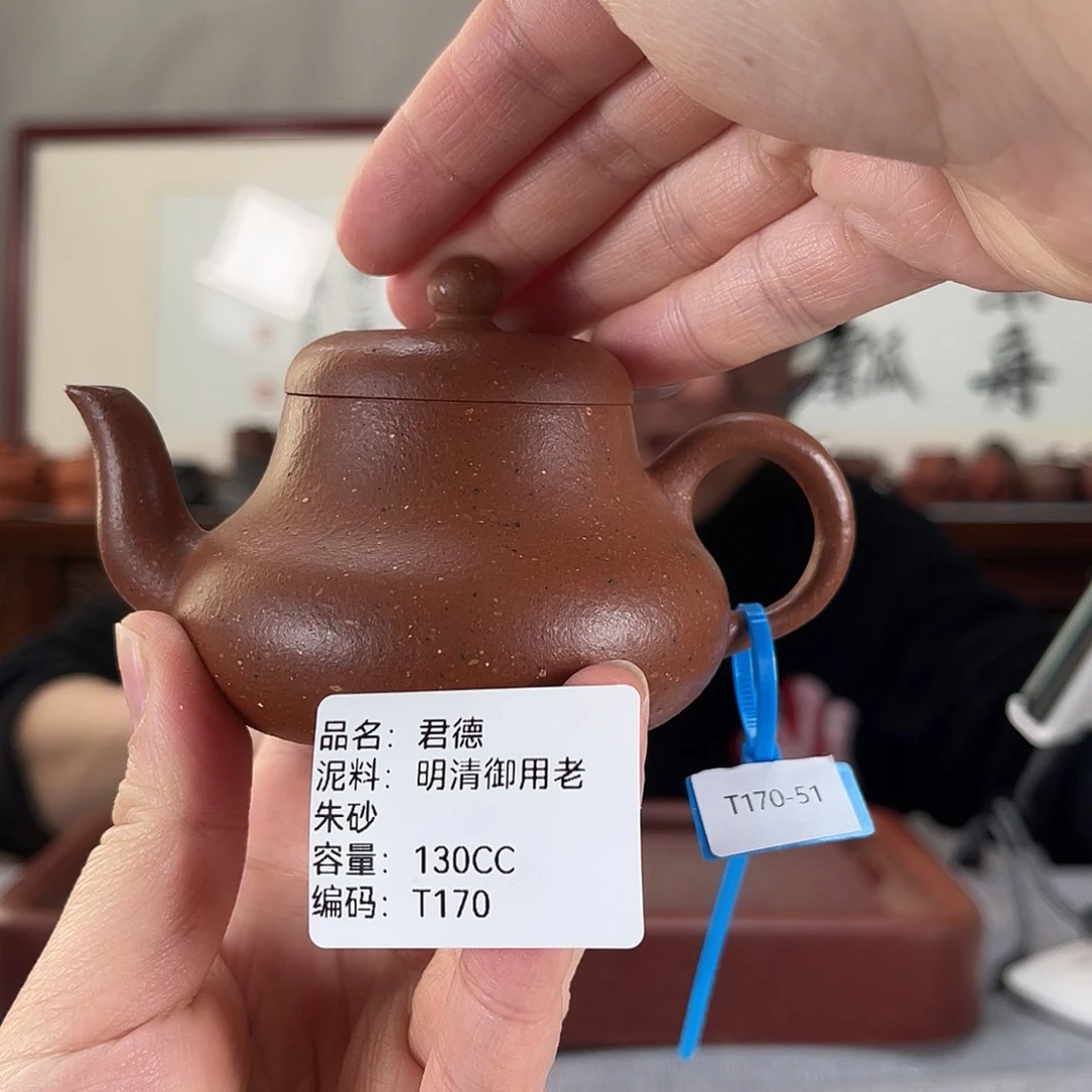 紫砂茶壶方圆紫砂