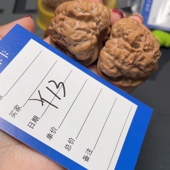 核桃八蹬腿疙瘩蛙40.5 44.5 34.5