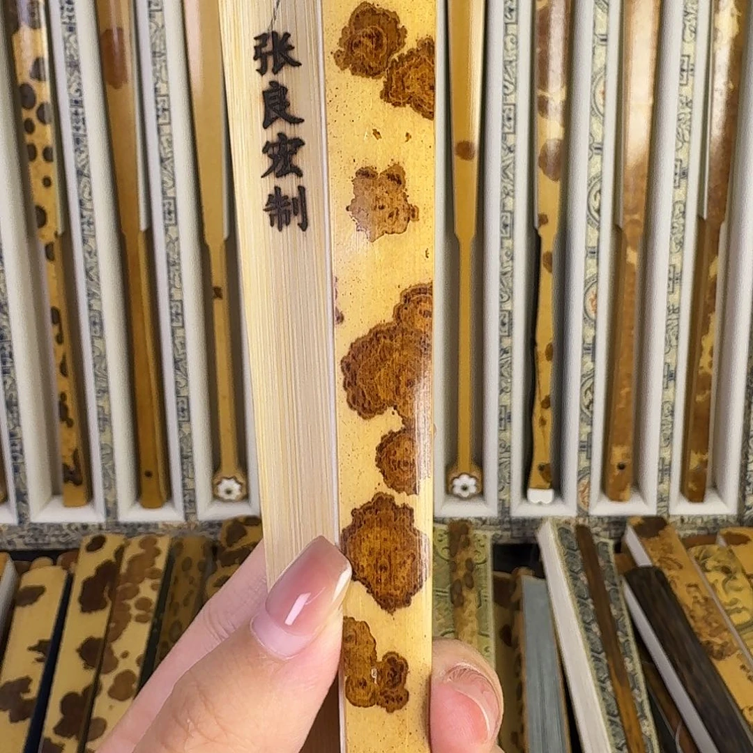 三***渡扇子张良宏制95-16-2.0老云妃