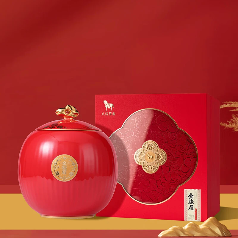八马茶业 君子雅集特级武夷原产桐木关金骏眉红茶茶叶礼盒装252g
