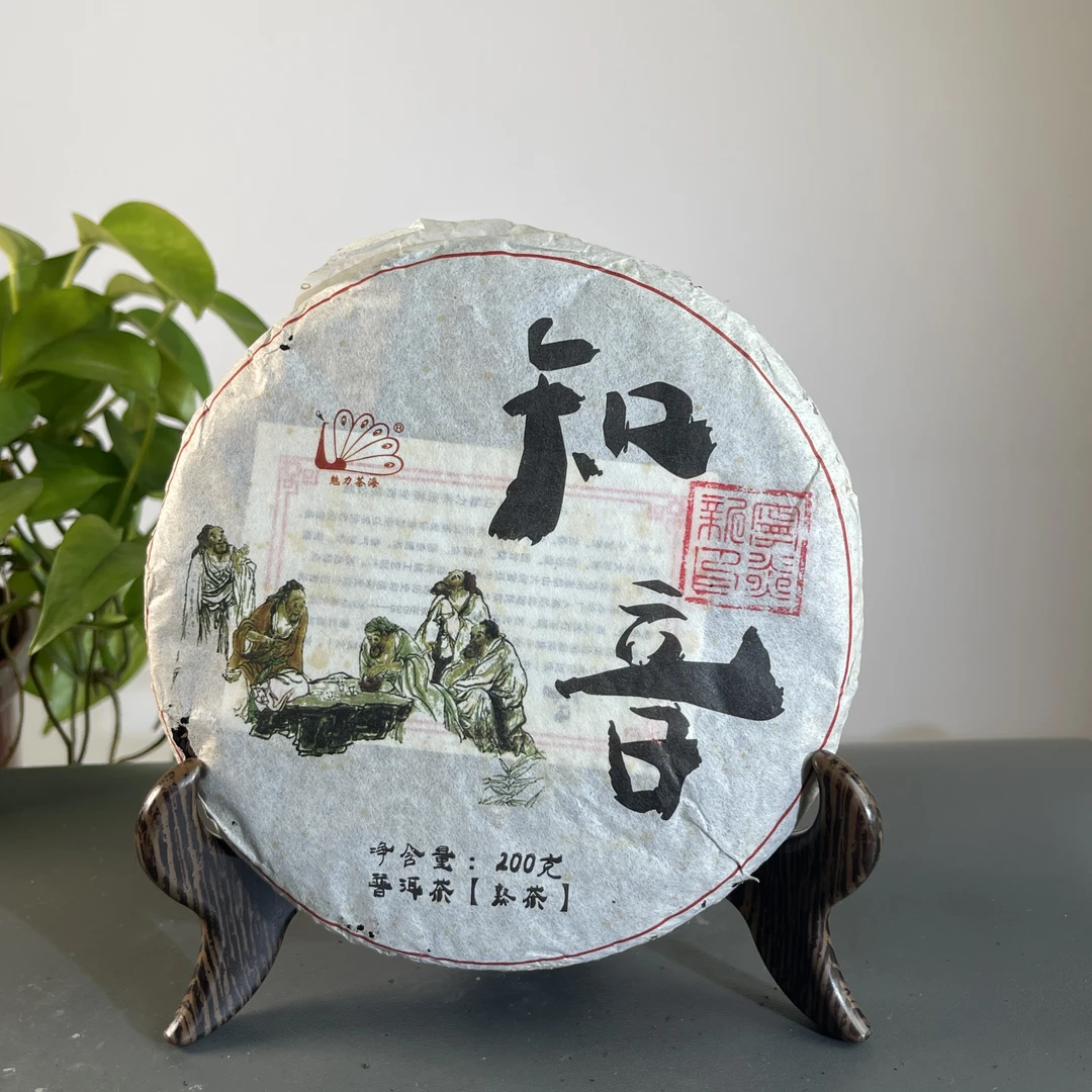 CY0817-JH 2015年知音 熟 200克