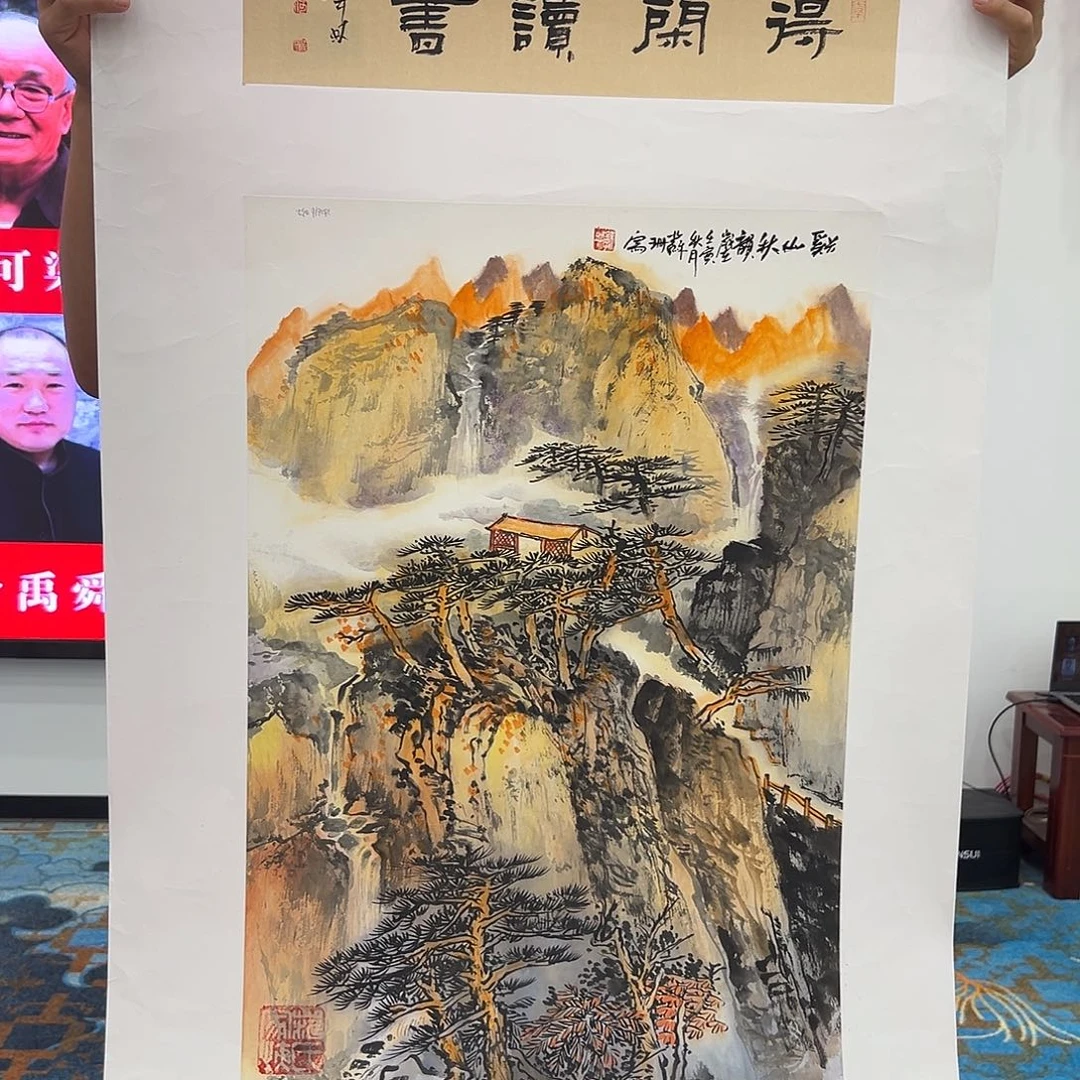 国画画家品珊老师作词