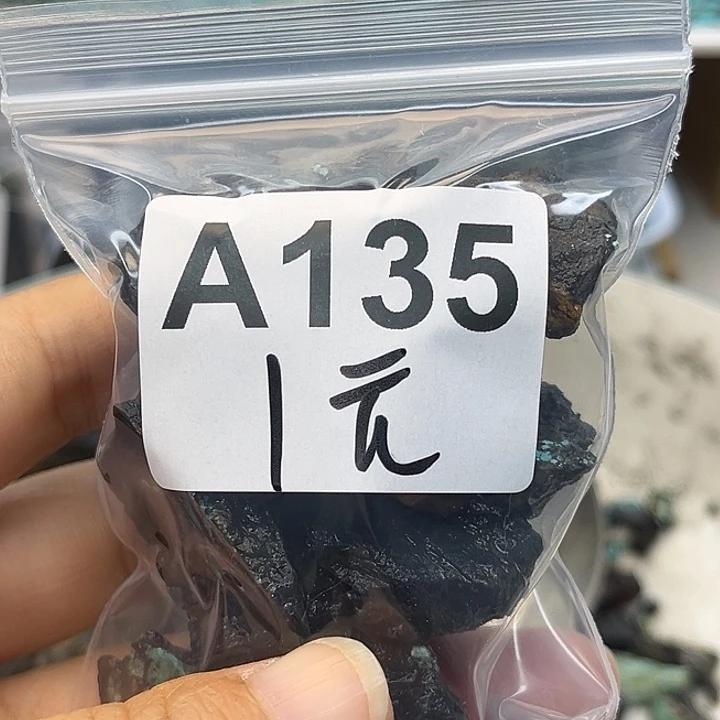 Y***玛瑙/玉髓未镶嵌佩饰