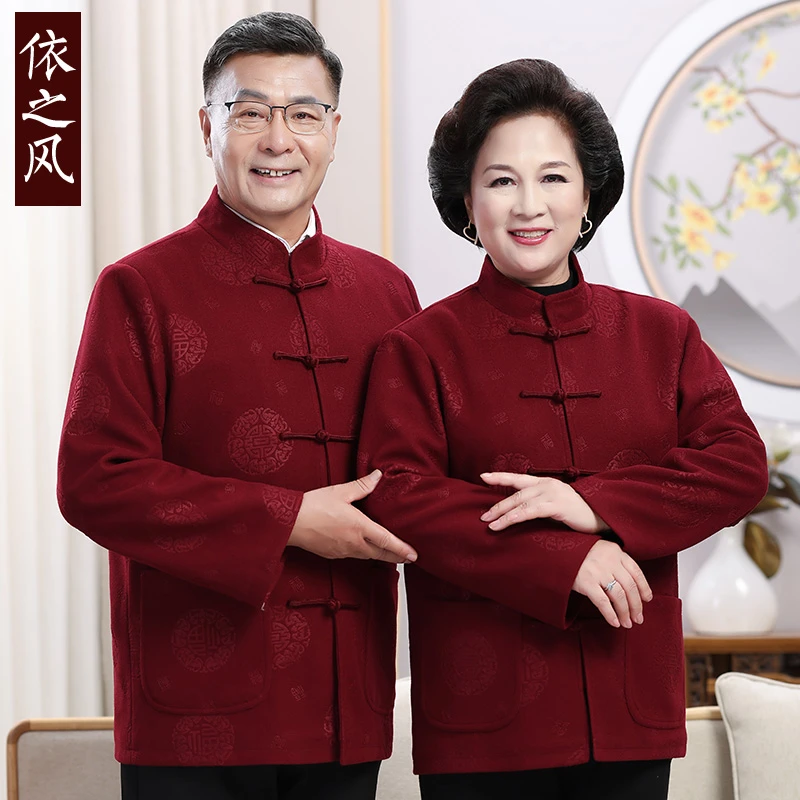 中老年人生日过寿唐装女毛呢外套宽松加绒加厚爷爷奶奶冬装拜年服