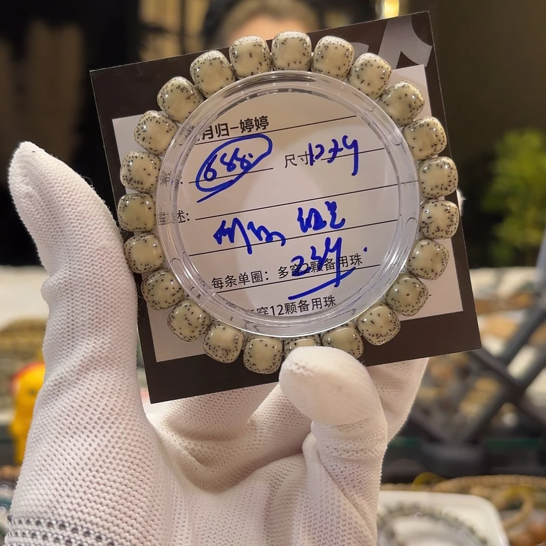 星月菩提手串星月