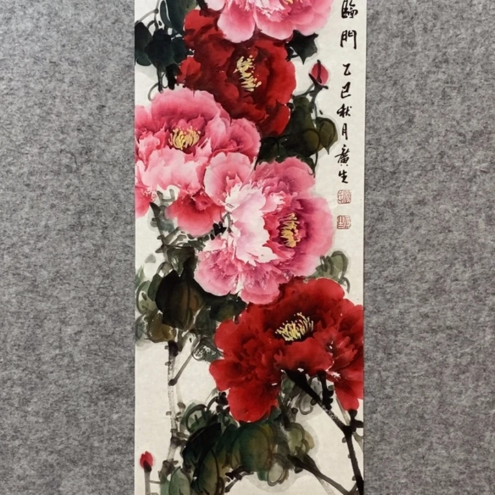 竖款杨广生老师作品