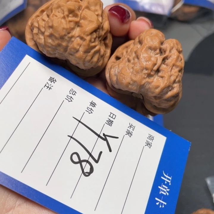 核桃疙瘩蛙蹬腿38 40.5 33.5
