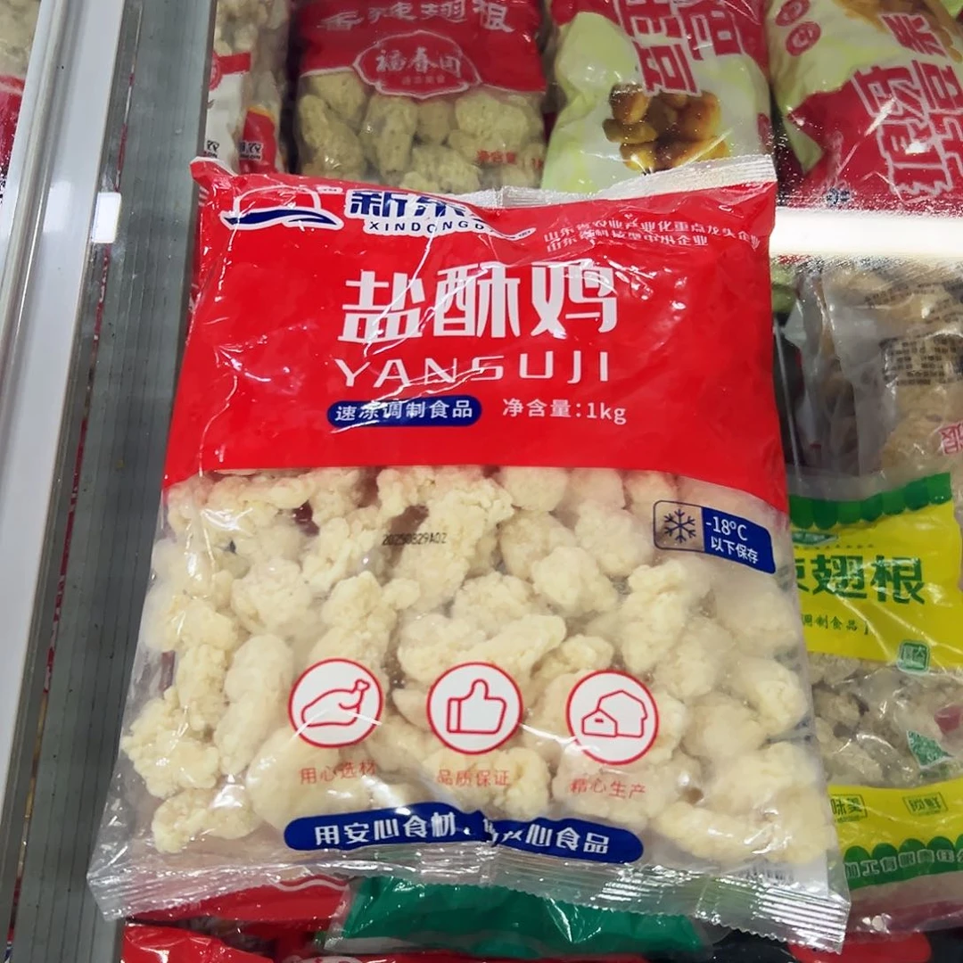 365食用农产品香港特别行政区鸡米花两袋