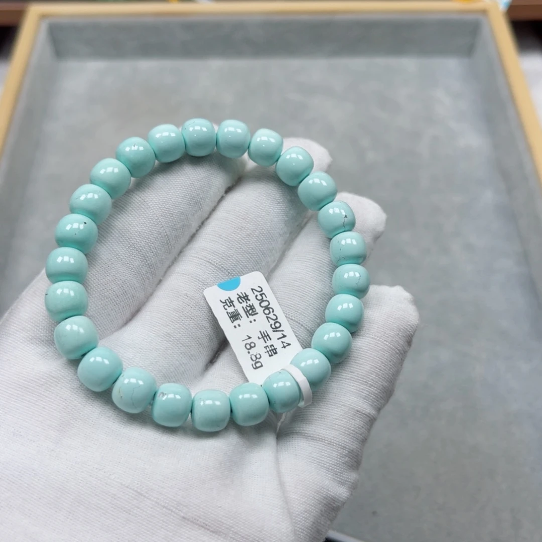 未镶嵌绿松石挂件