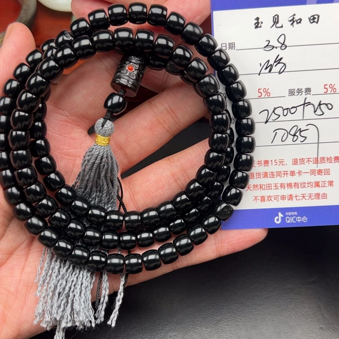 和田玉手链未镶嵌鸿**云