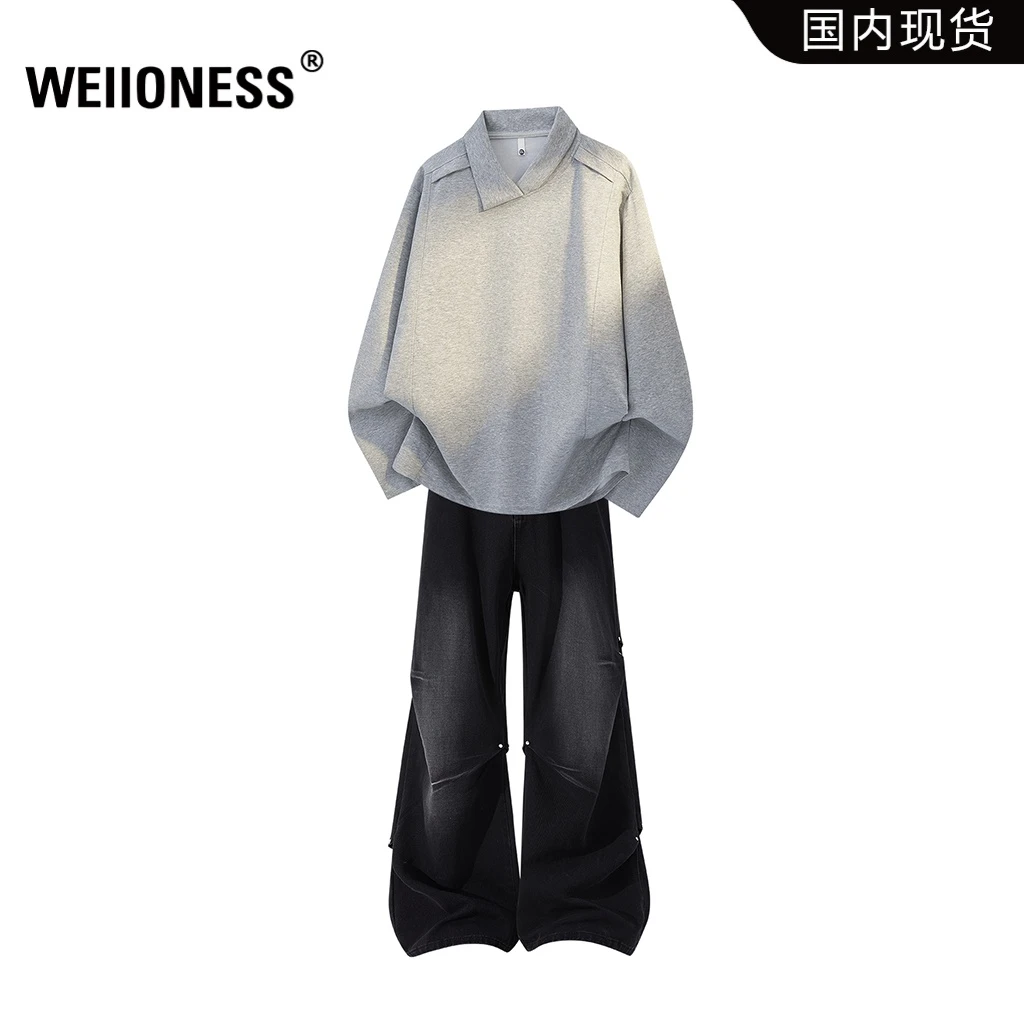 WEIIONESS美式卫衣套装男秋冬款结构设计感高级感两件套轻奢男装