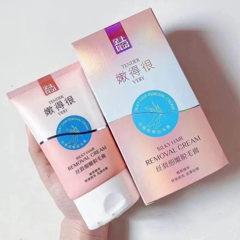 【新疆包邮】至上优品 嫩的很 丝滑细嫩脱毛膏