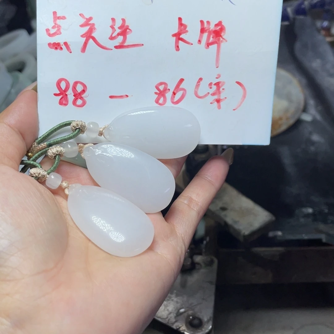 颈饰未镶嵌和田玉（白玉）小****0