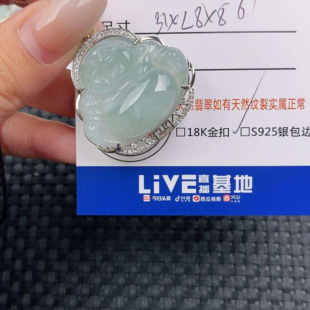 颈饰银S925镶嵌翡翠吊坠