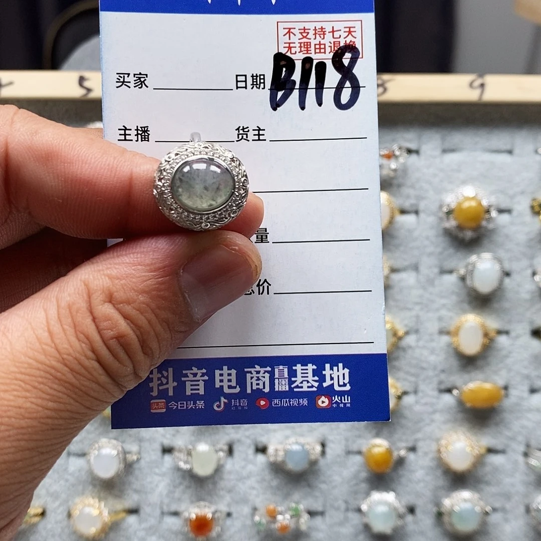 翡翠戒指未镶嵌正**然A货