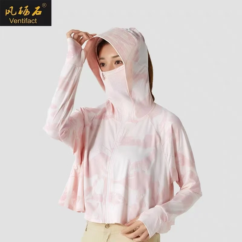 焦*高品质防晒衣