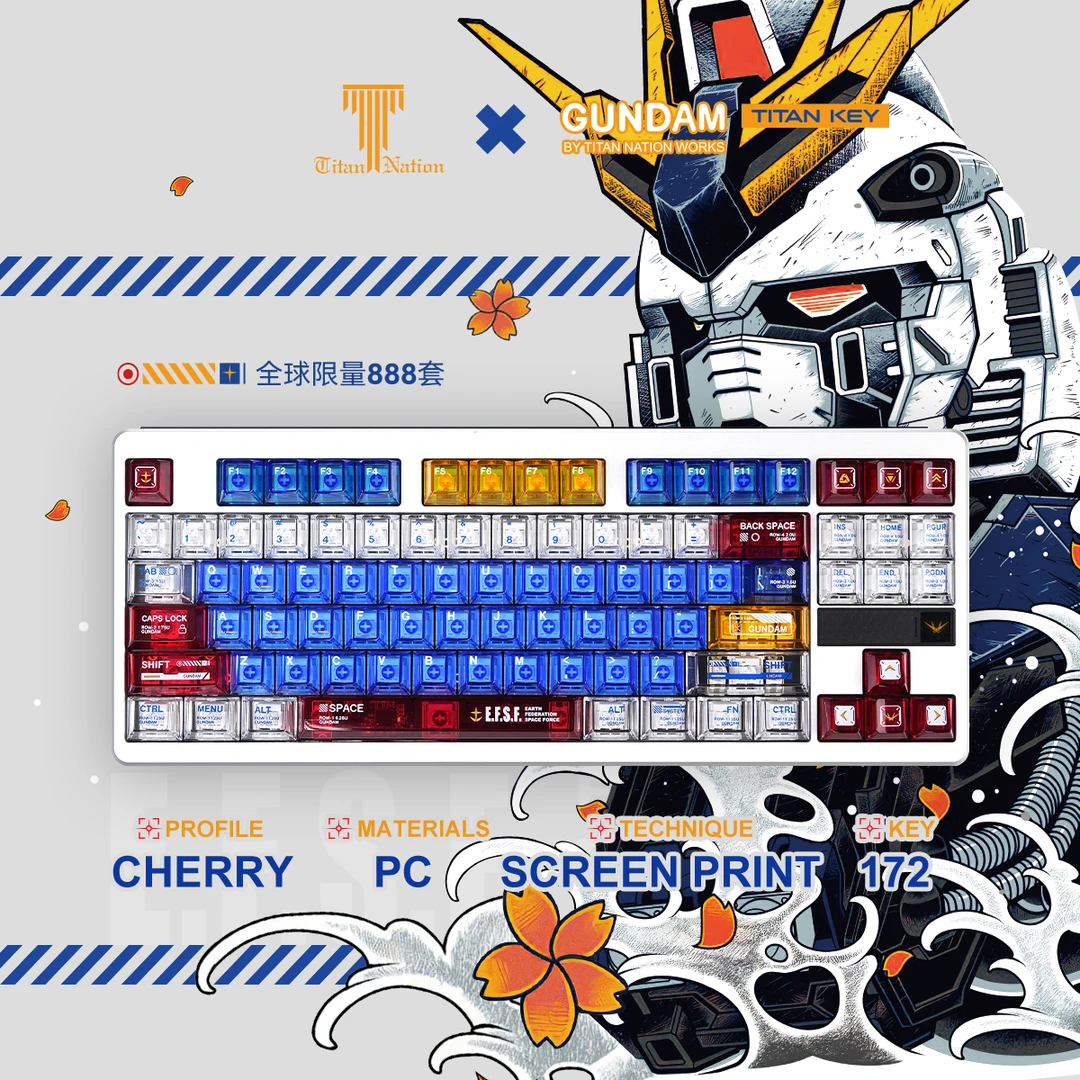 泰坦国度高达GUNDAM键帽典藏版机动战士敢达机械键盘帽磁轴全透PC