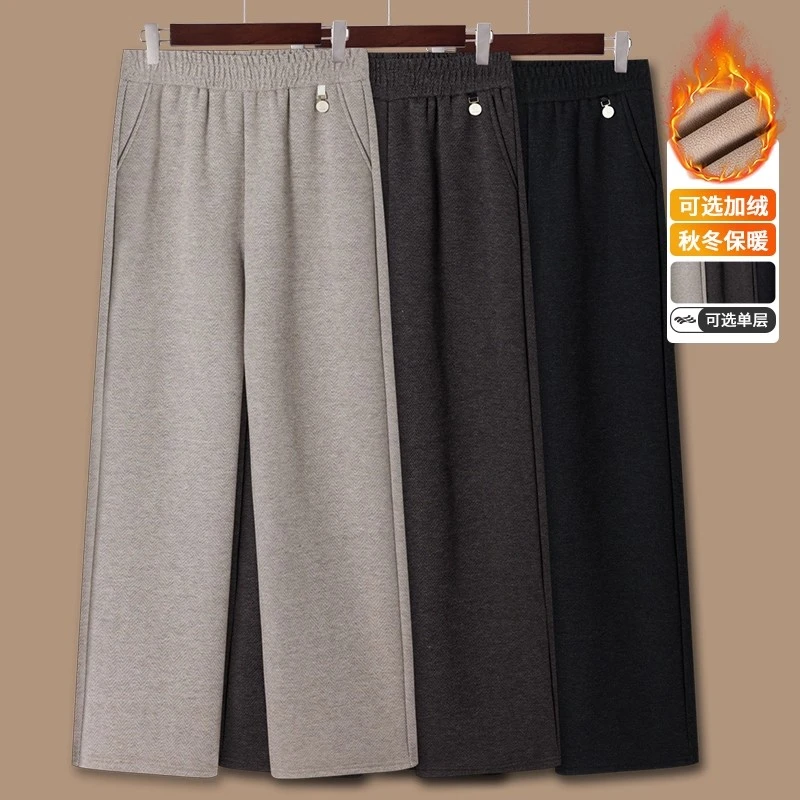 妈妈秋冬洋气阔腿毛呢直筒裤中老年女冬季松紧腰休闲裤子加绒长裤