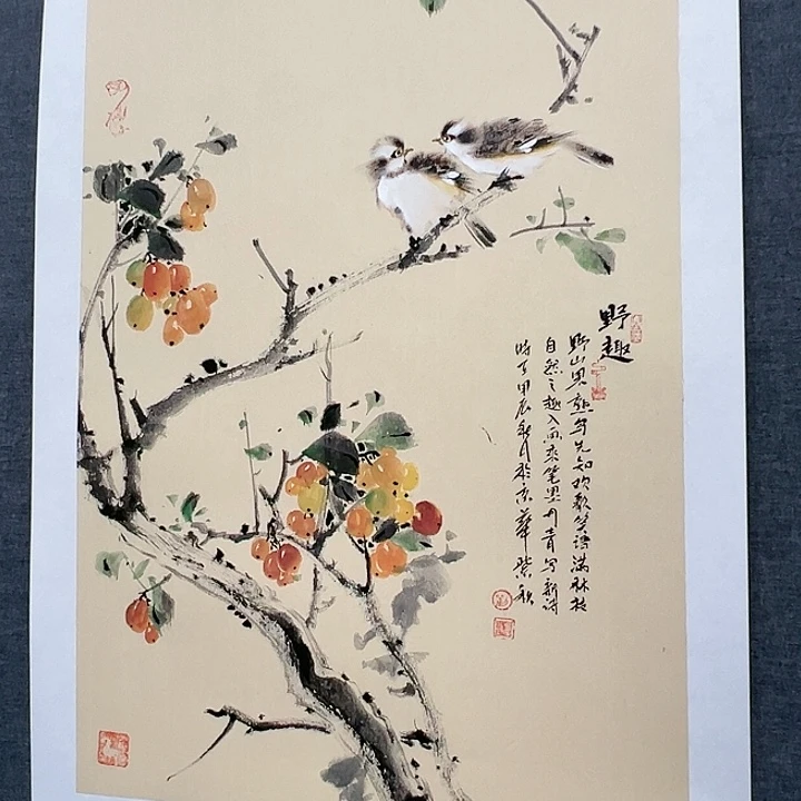 国画书画作品多次