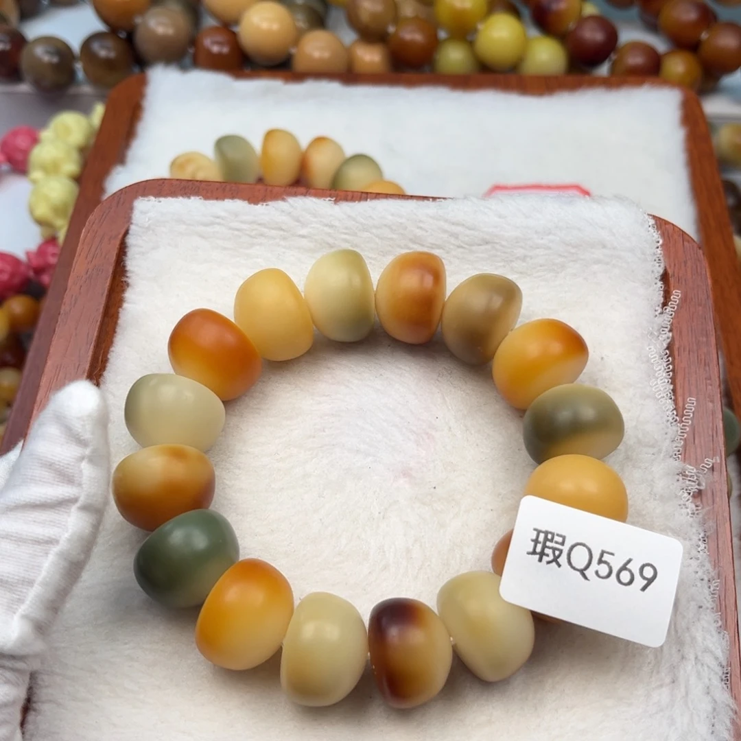 菩提根/象牙果吊坠瑞****)瑕Q569碗珠18mm一串