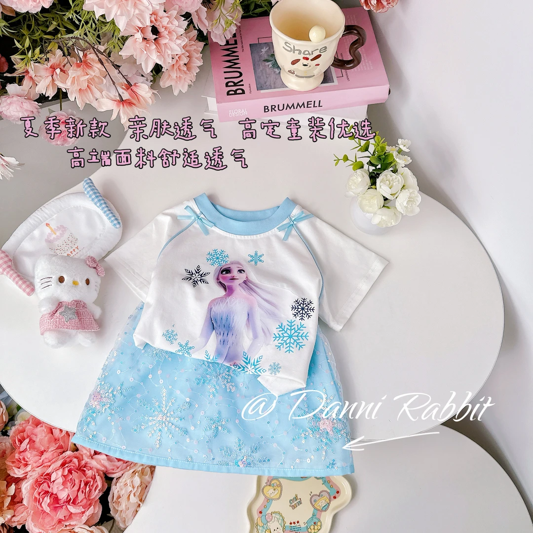 【Dannirabbit】*卡通童趣*艾莎公主亮片包臀裙女童套装 X-8105