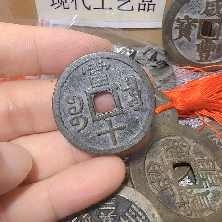平***文铜现代工艺品花钱