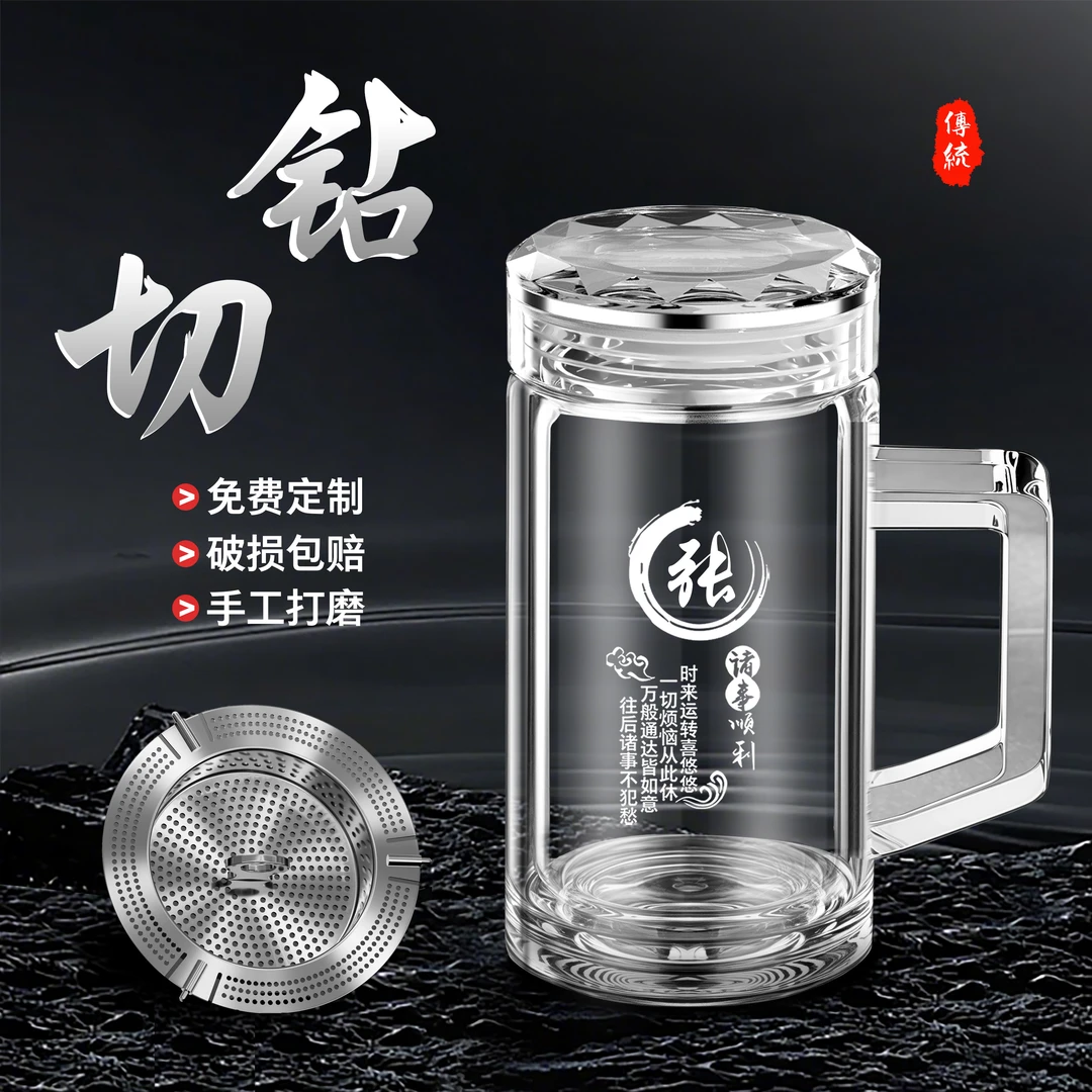 高硼硅带把茶杯男士专用茶水分离杯家用办公双层防烫隔热水杯子