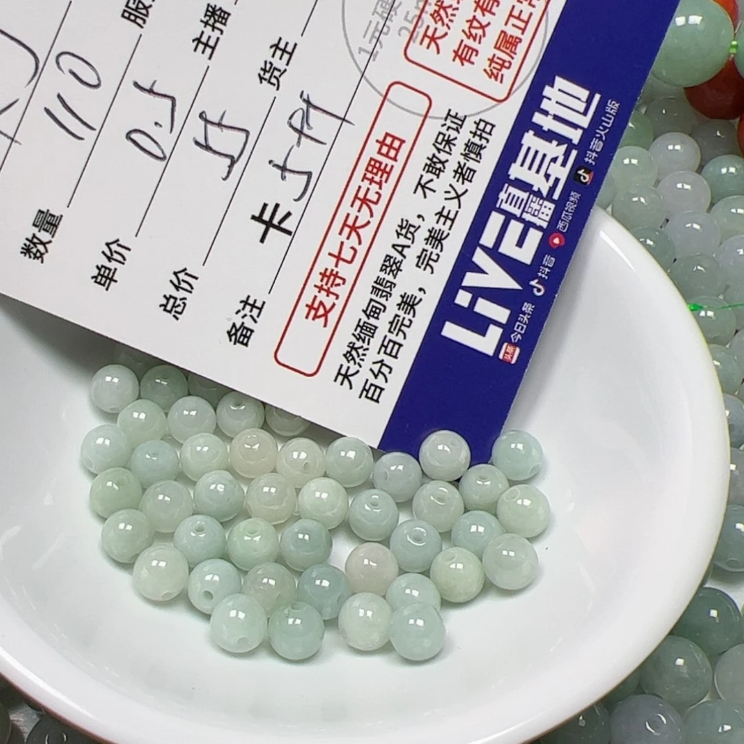 【闪购商品】翡翠手链未镶嵌K*J卡5++