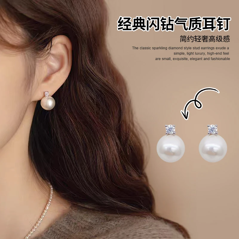 合金耳饰 澳白色珠珠耳钉 经典戴妃气质优雅高级感女耳环耳饰