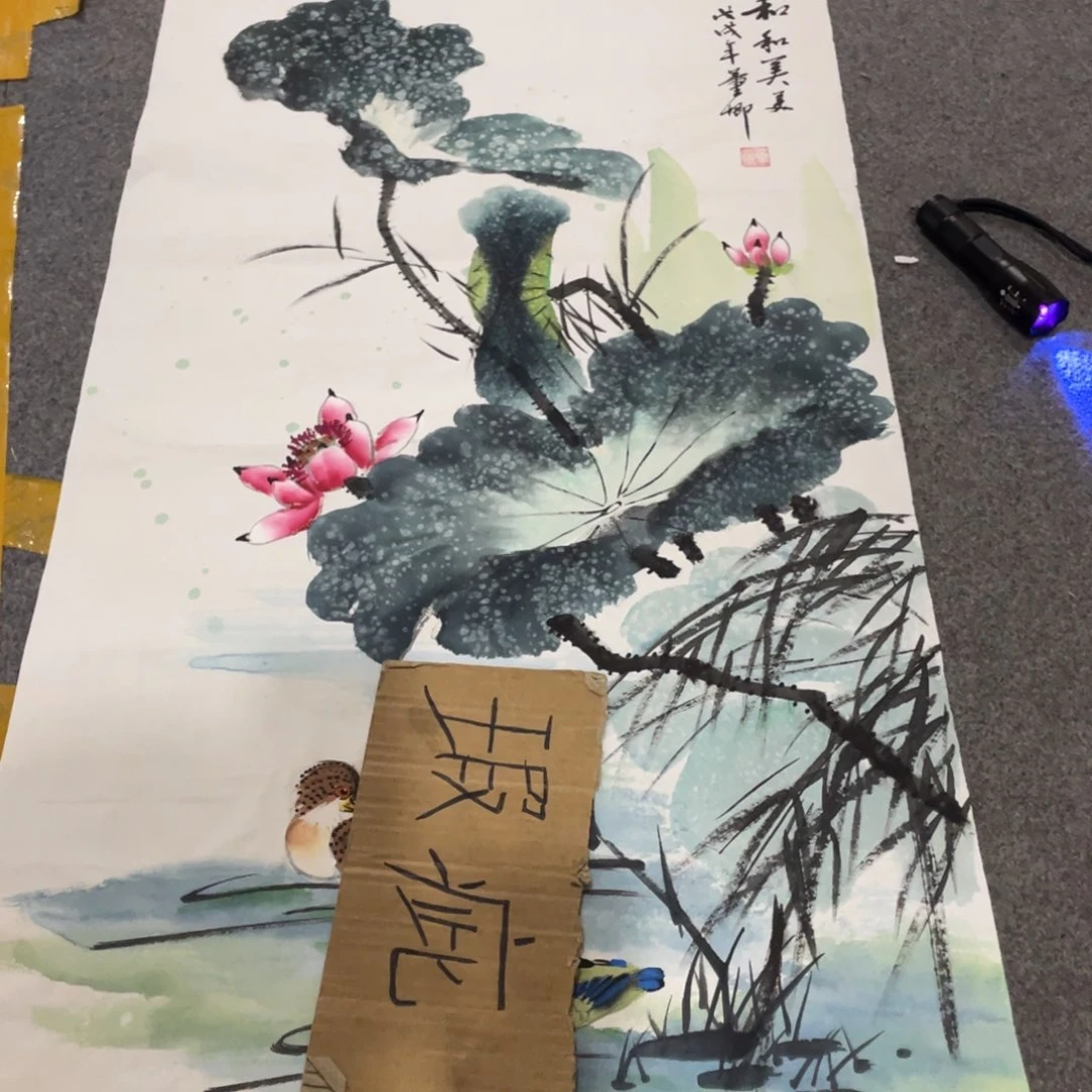 年画画作品欣赏作品欣赏