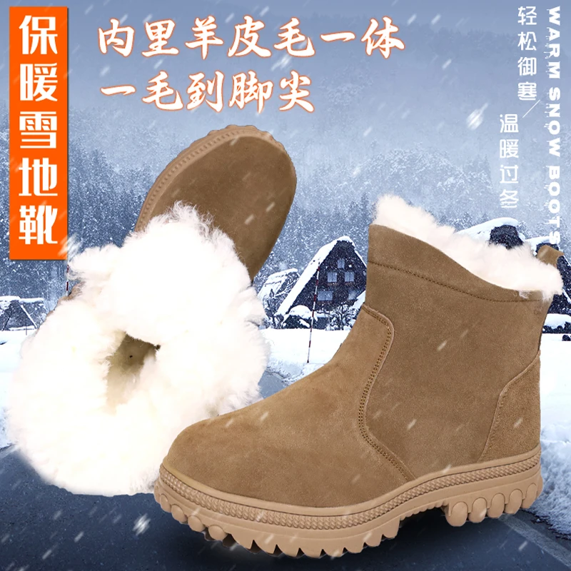 保暖时尚雪地靴简约厚底男雪地靴御寒短靴过冬